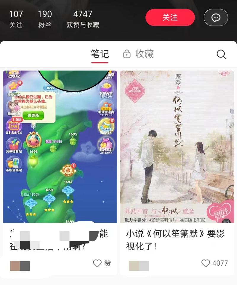 小红书起号有一个简单形…#情报-搞钱线报📢论坛-网创交流-优创圈